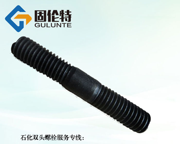 雙頭螺栓規格參數表