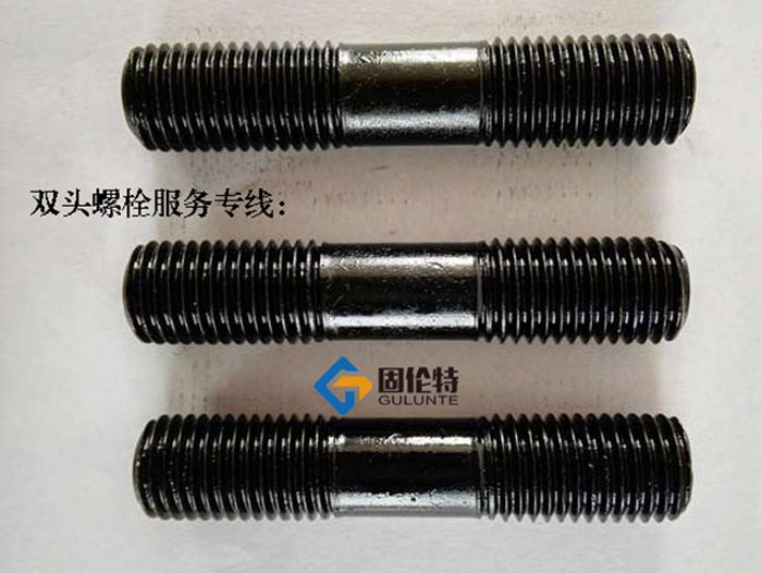 定制35CrMoa雙頭螺栓生產(chǎn)廠家