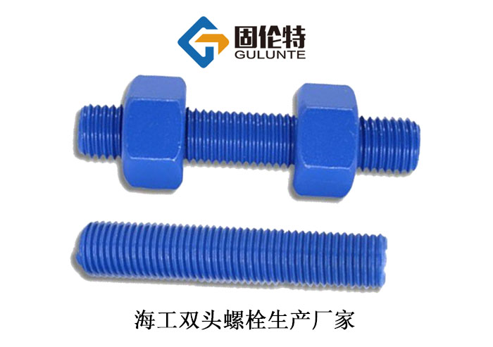 高溫高壓雙頭螺栓標準型號規格尺寸表大全