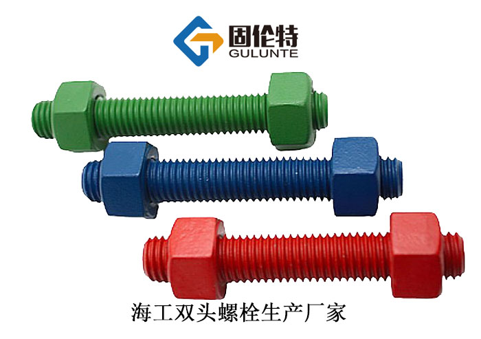 12.9級雙頭螺栓生產廠家